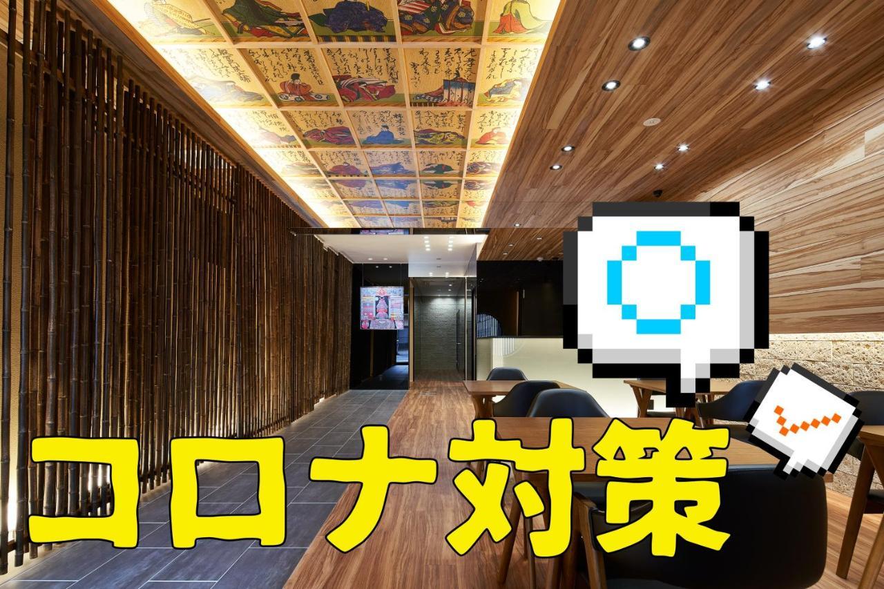 Carta Hotel Kyoto Bettei Kültér fotó